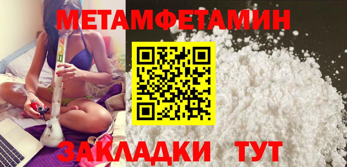 Азнакаево  АМФЕТАМИН  Вход с VPN  АМФ  АМФ 98% 