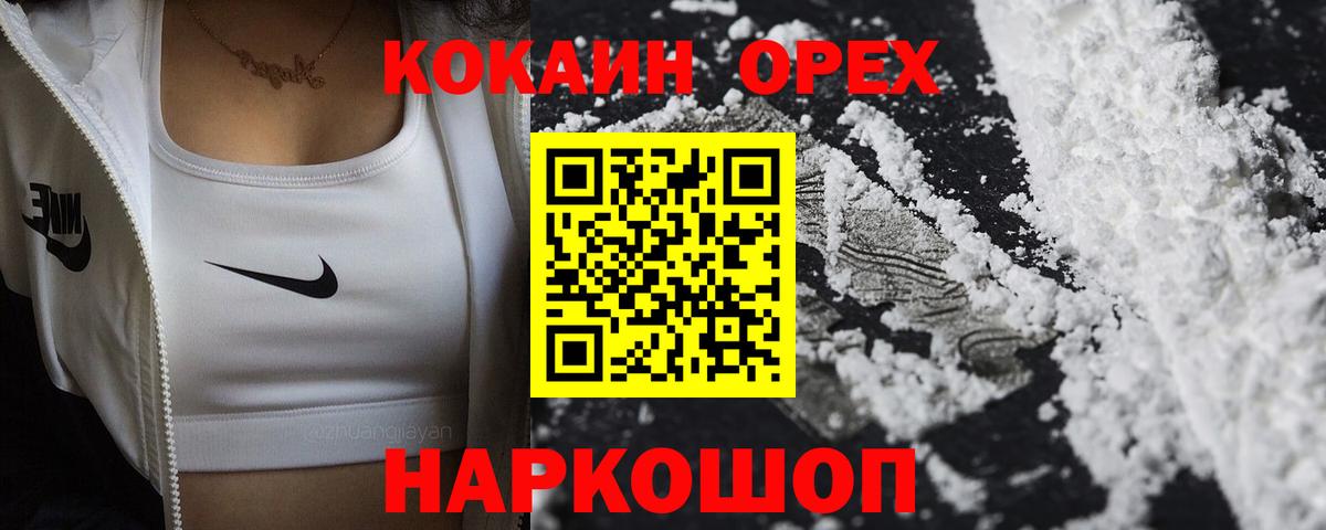 Кокаин Боливия Азнакаево