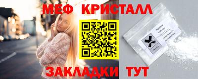 дистиллят марихуана Наро-Фоминск