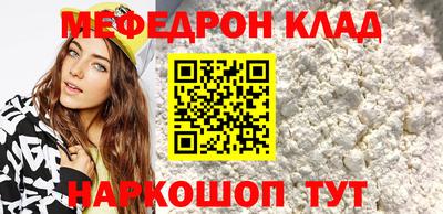 mdma Нальчик