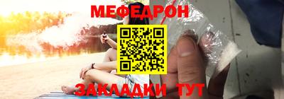 кокаин премиум Нарткала