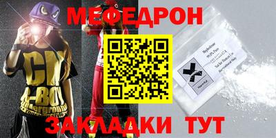 дистиллят марихуана Наро-Фоминск