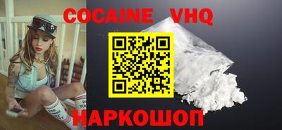 дистиллят марихуана Наро-Фоминск