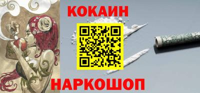 дистиллят марихуана Наро-Фоминск
