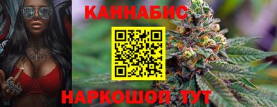 дистиллят марихуана Наро-Фоминск