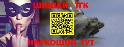 дистиллят марихуана Наро-Фоминск