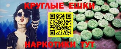 mdma Нальчик