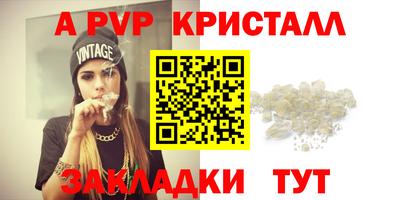 кокаин премиум Нарткала