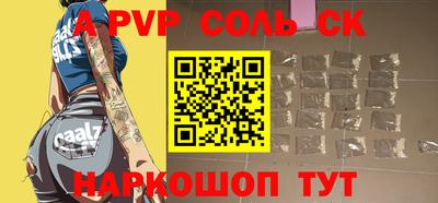 mdma Нальчик
