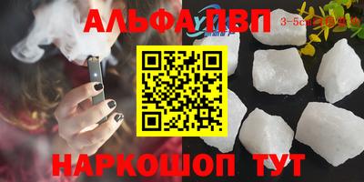 mdma Нальчик