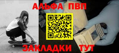кокаин премиум Нарткала