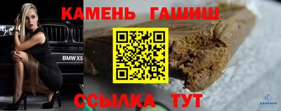 дистиллят марихуана Наро-Фоминск
