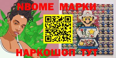 дистиллят марихуана Наро-Фоминск