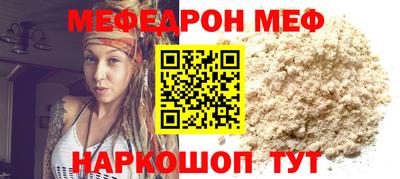 mdma Нальчик