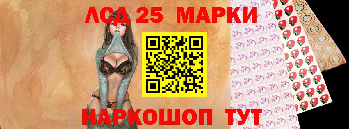 ЛСД экстази кислота Азнакаево