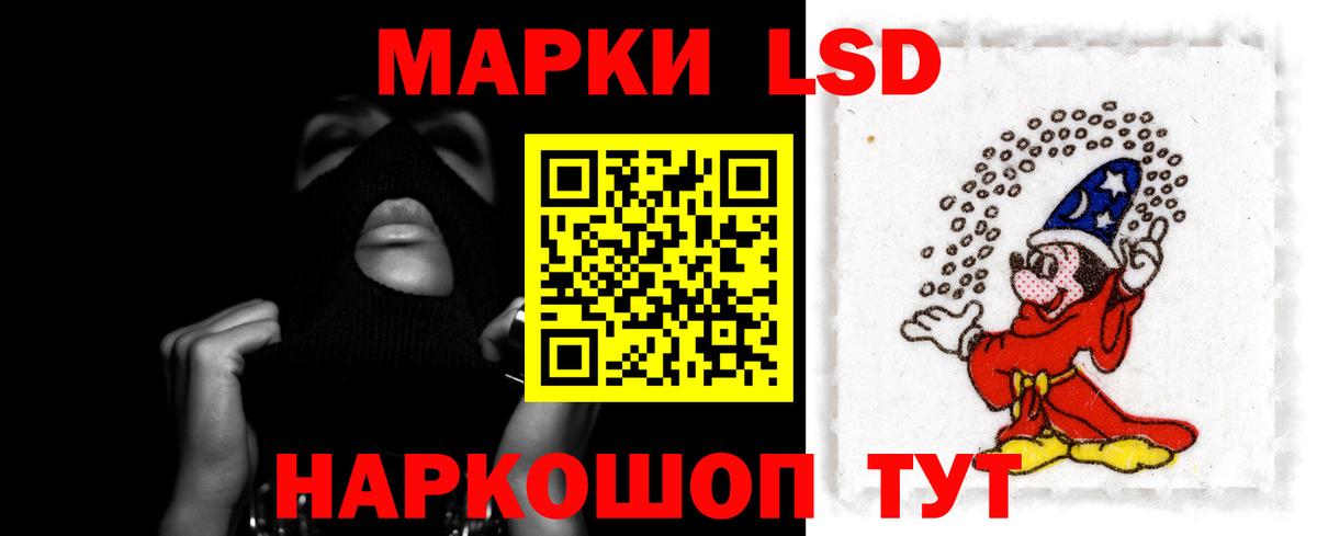 кракен рабочий сайт  LSD-25 экстази ecstasy  Вход с VPN  LSD-25 экстази ecstasy  Азнакаево 