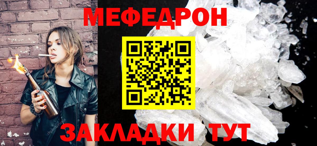 Азнакаево  МЕФ 4 MMC  Вход с VPN 