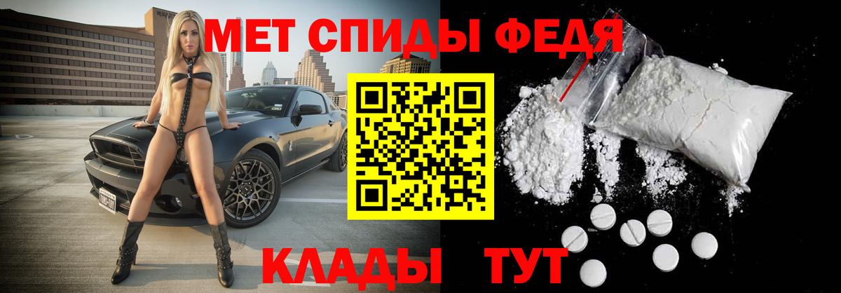 МЕТАМФЕТАМИН винт Азнакаево