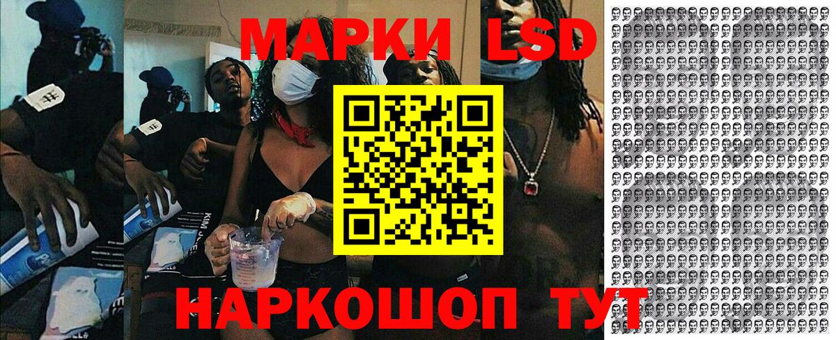 Марки N-bome  Вход с VPN  Азнакаево  Марки NBOMe 1,8мг  Марки NBOMe 1,8мг 